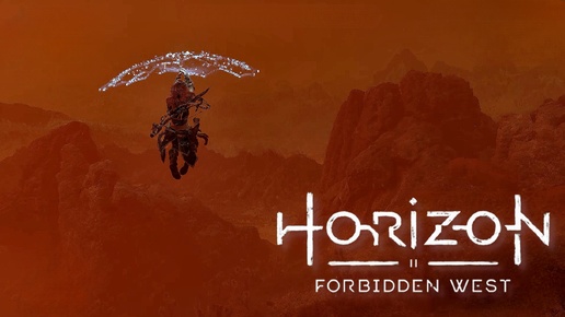 Horizon: Forbidden West ===} Вырви их сердца #19