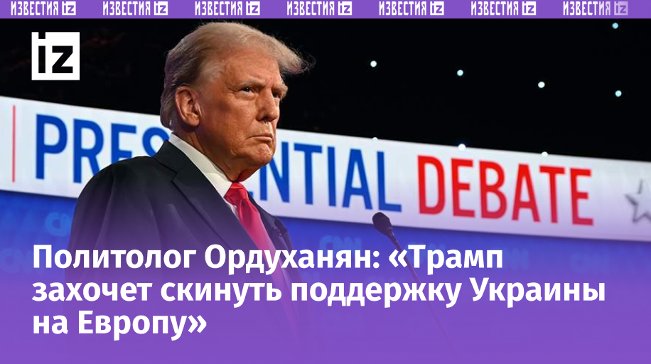 Фото: Global Look Press/Keystone Press Agency/Kyle Mazza