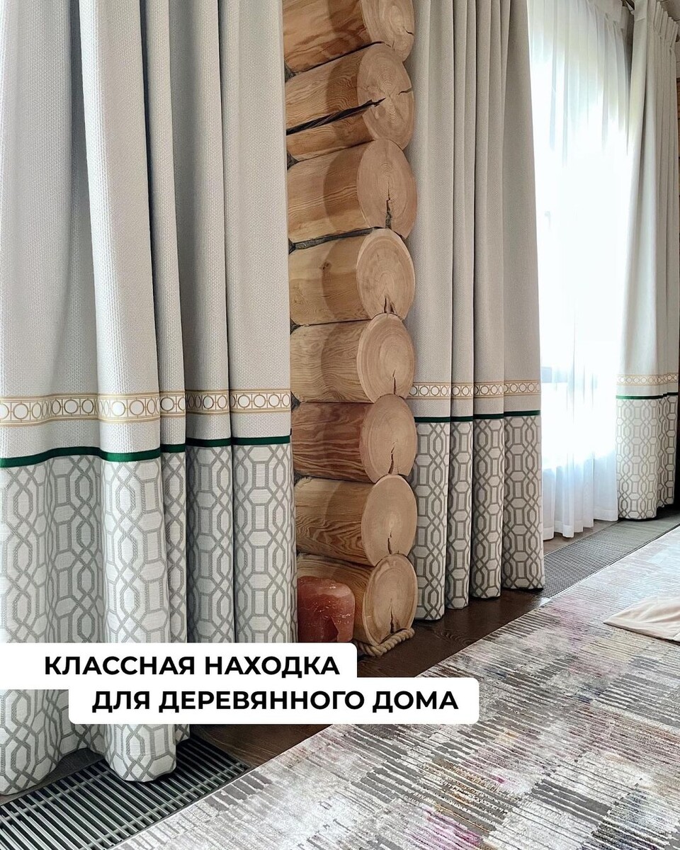 Студия интерьерного текстиля "Cтильные-Текстильные". 