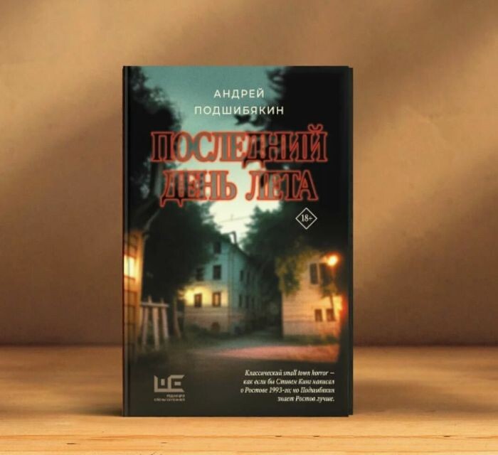 Источник фото: market.yandex.ru