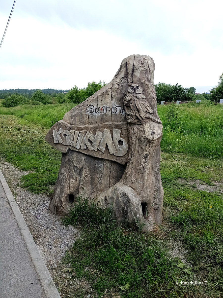 Тут начинаются приключения. 