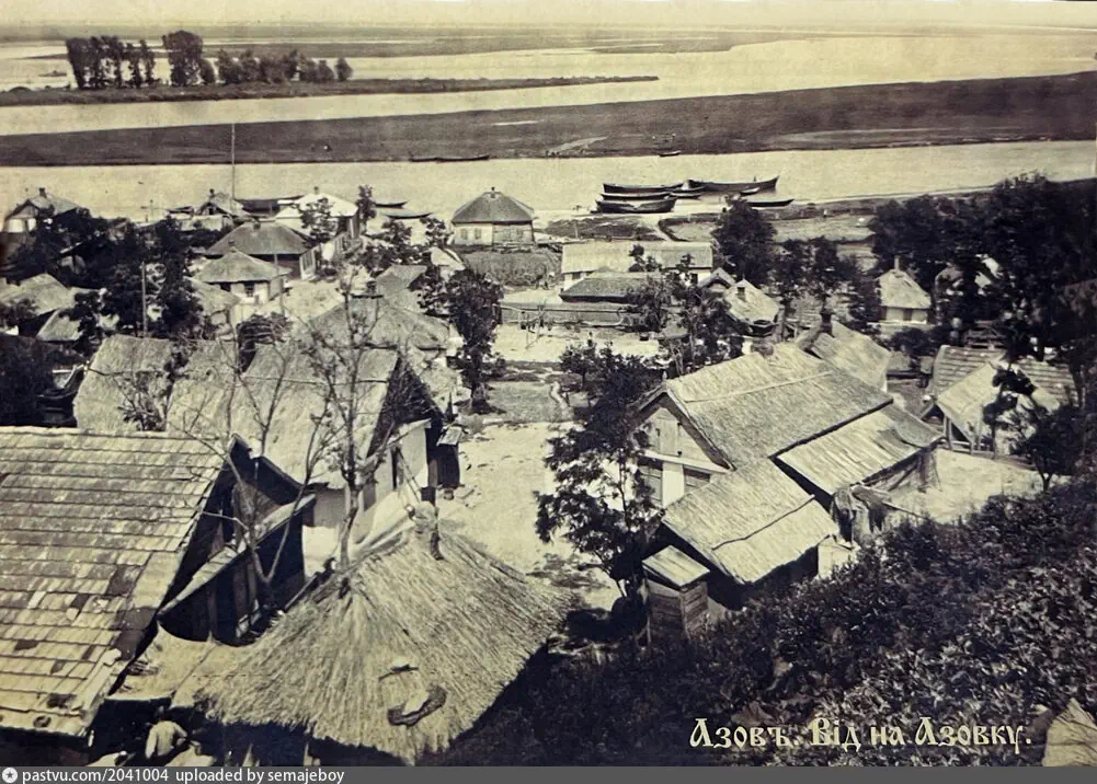 Вид на речку Азовку 1900-1917 гг