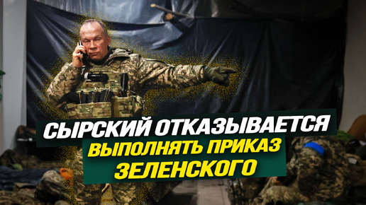 Паника нарастает: настоящего хозяина Украины Ермака вызвали на ковёр. Николай Сорокин