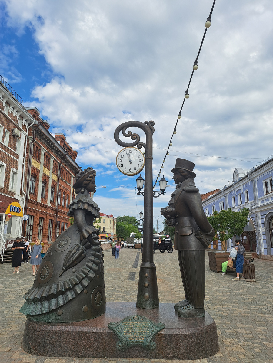 Место встречи