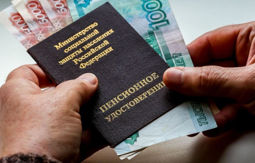    Куда ушли пенсионные проценты россиян за 10 лет?
