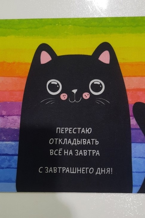Мой коврик для мышки 