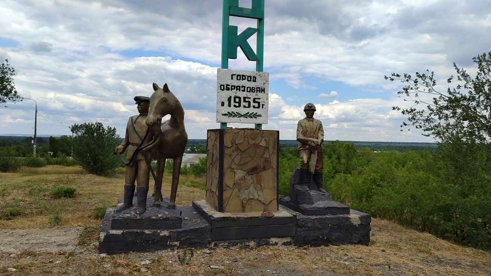    Фигуры поставили еще в 2011 году. Фото: telegram-канал "Донецк сегодня 24/7".