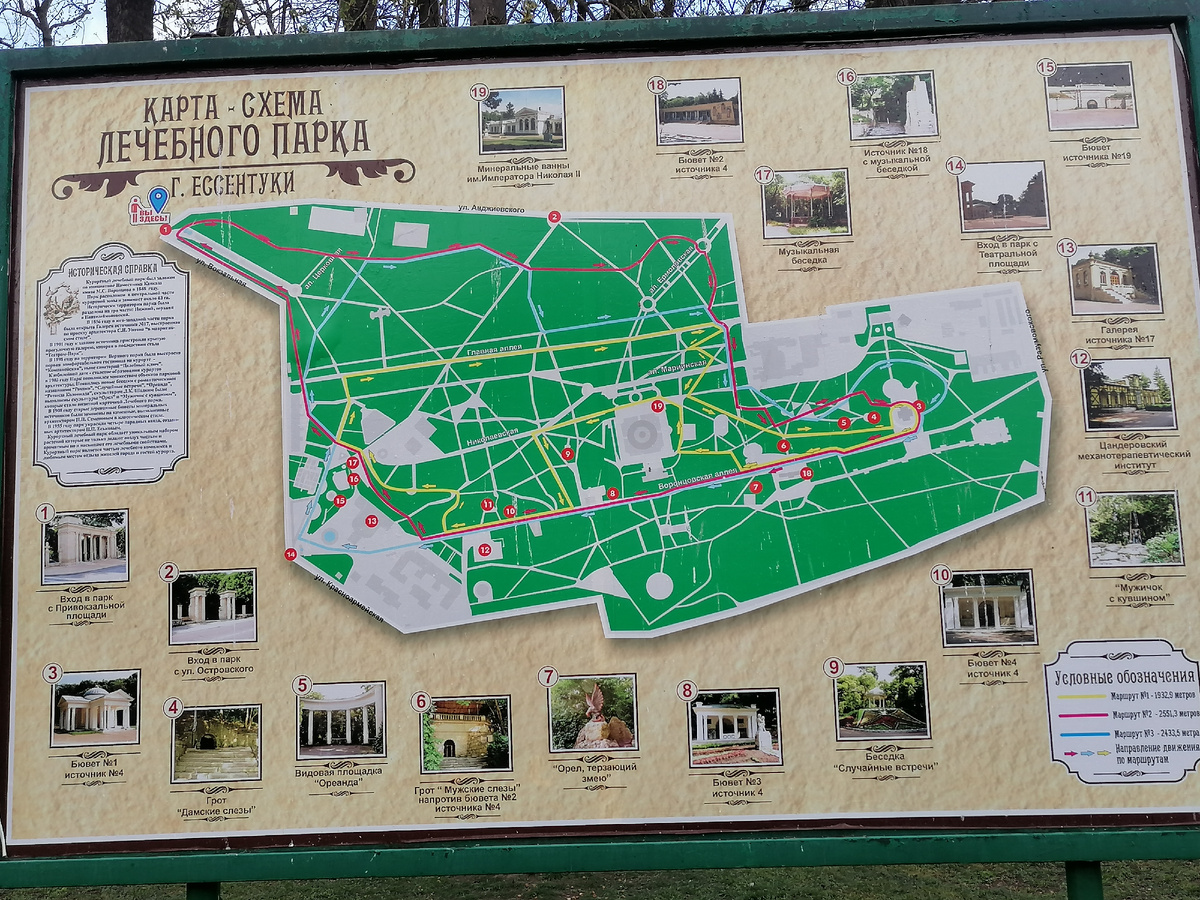 Апрель 2024 года.