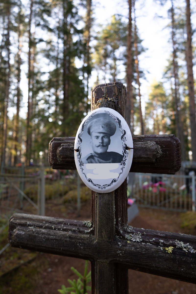 Фото: Александра Петрова