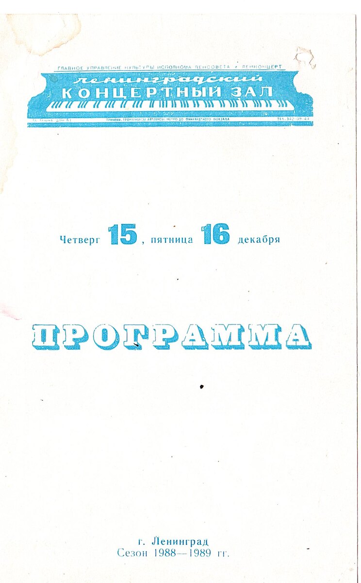 Если невозможно назвать одного Самого Всенародно Любимого поэта 1980-х, то Юлий Ким совершенно точно входил в первую пятёрку.-2