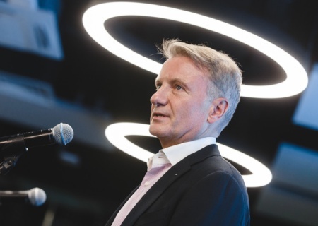    Греф призвал отказаться от льготной ипотеки