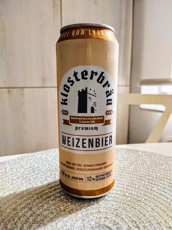 Ну а мы вернемся к Вайценбиру