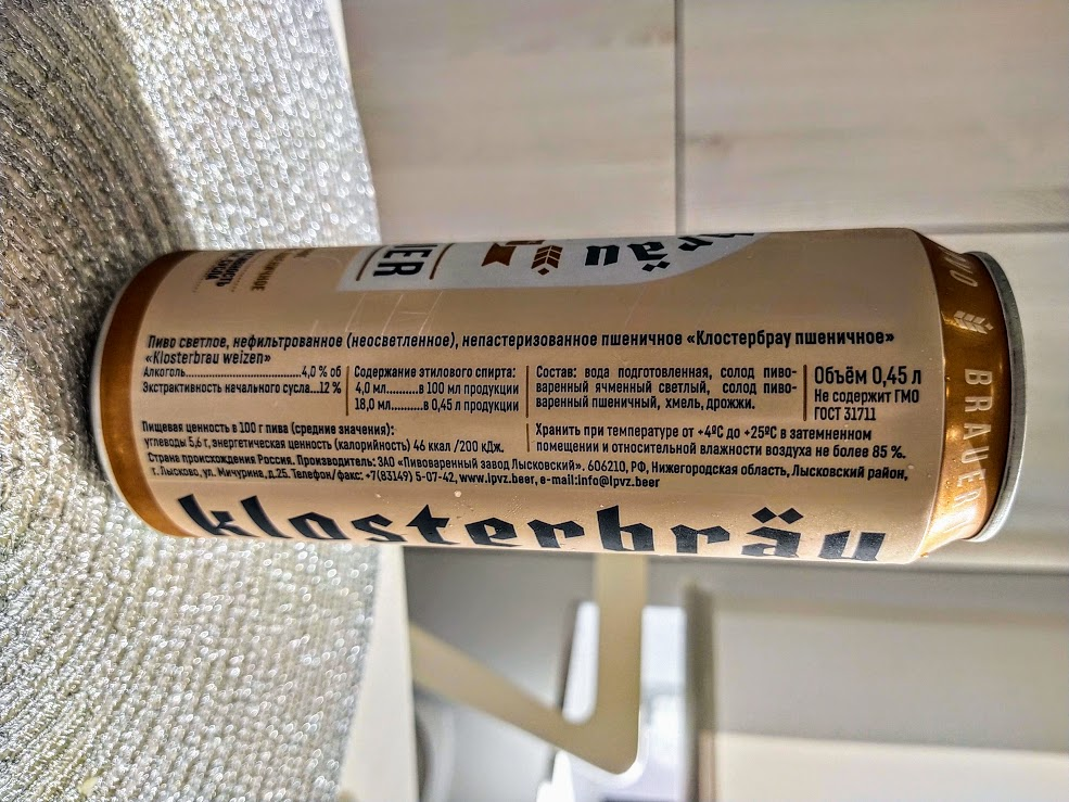 Повернем голову набок и изучим состав и ТТХ)))