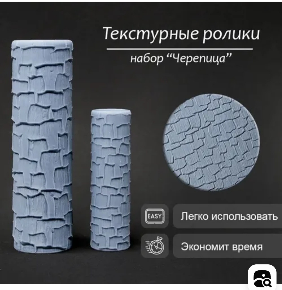 Это с озона