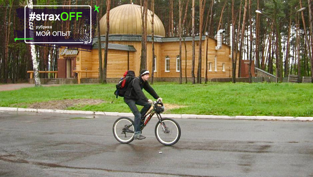 Когда собрался в поход а багажника нет