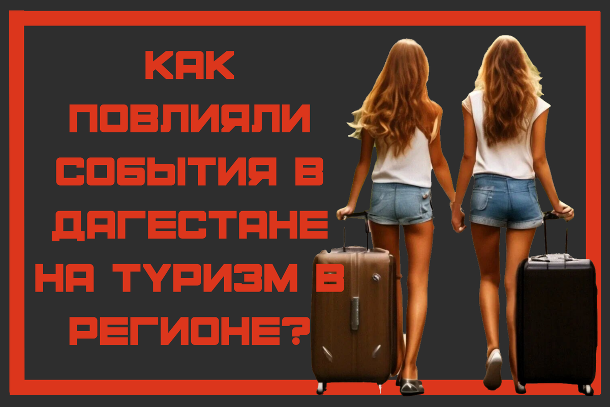 Создано автором.