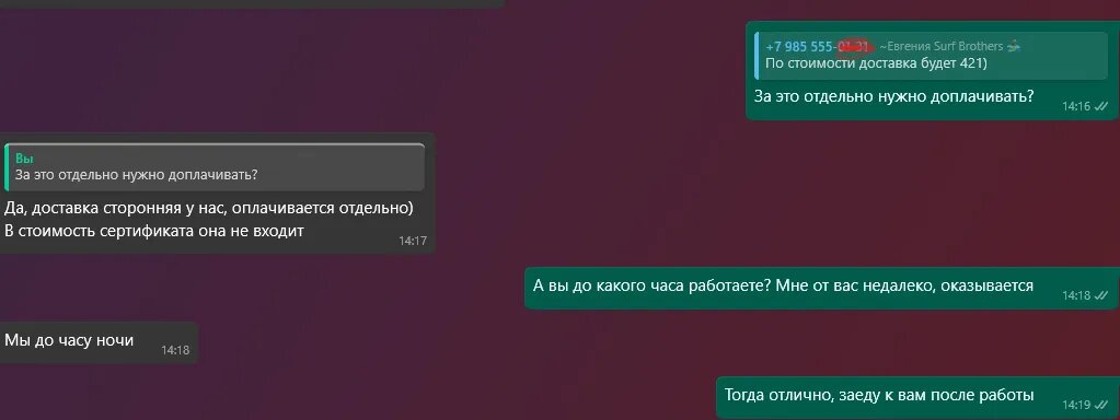 -2
