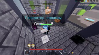 Роблокс Бедварс Играю за Электру