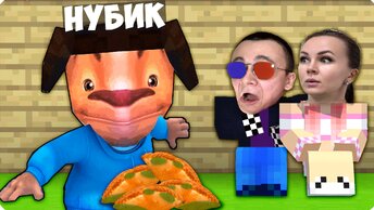 🤠Я СТАЛА ТИМОХОЙ и НАКОРМИЛА СВОИХ ДРУЗЕЙ ТУХЛЫМИ ПИРОЖКАМИ! НУБИК ШЕДИ ЛЕСКА МАЙНКРАФТ ТРОЛЛИНГ