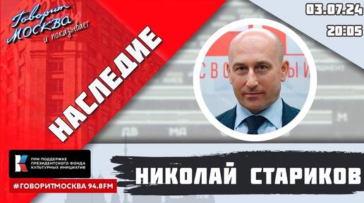 Истоки украинского нацизма. Как «промывали мозги» бациллами национализма