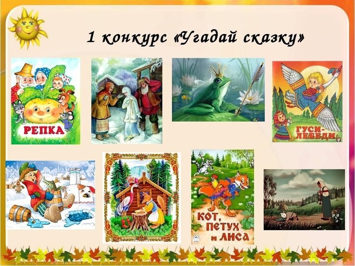 Воля. Прозаические народные сказки. Кто сильнее сказка. Сказка с характером. Сказка с характером.