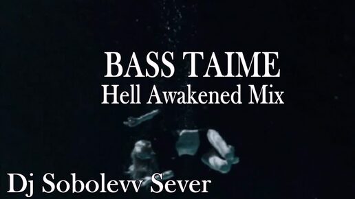 DJ SOBOLEVV SEVER HELL AWAKENED MIX