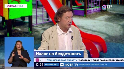 Налог на бездетность. Что лучше работает на демографию: стимулы или санкции?