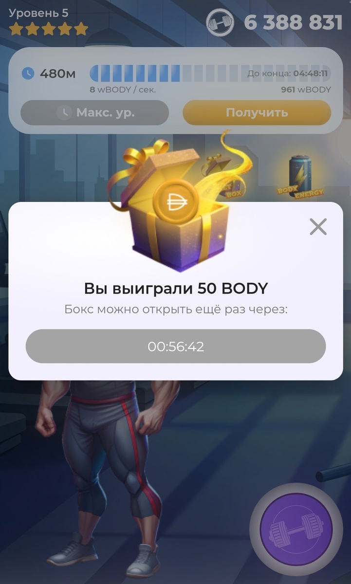 Скриншот из личного кабинета автора.
