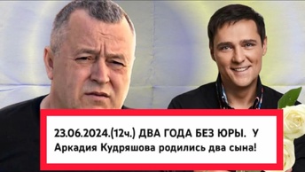 😨Аркадий Кудряшов стал отцом в день памяти Шатунова 💦