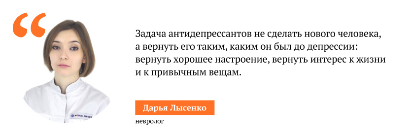 Антидепрессанты плохо влияют на качество спермы