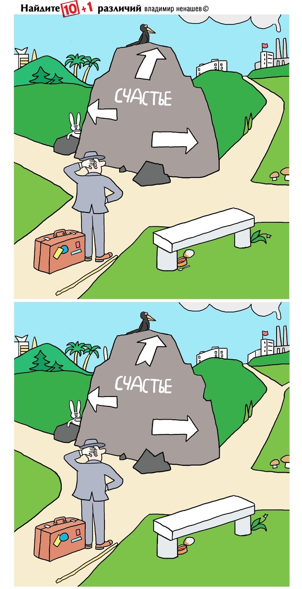 Кафе "У пани Сони"