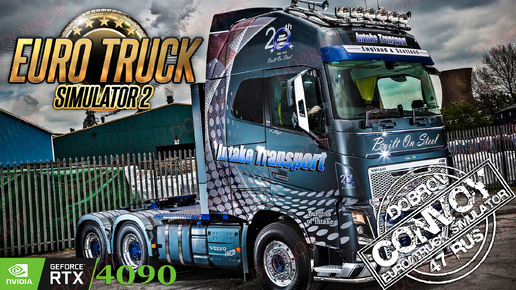 🟢Euro Truck Simulator 2 на руле Fanatec DD1 / RTX4090 Конвой Dobrov 47RUS