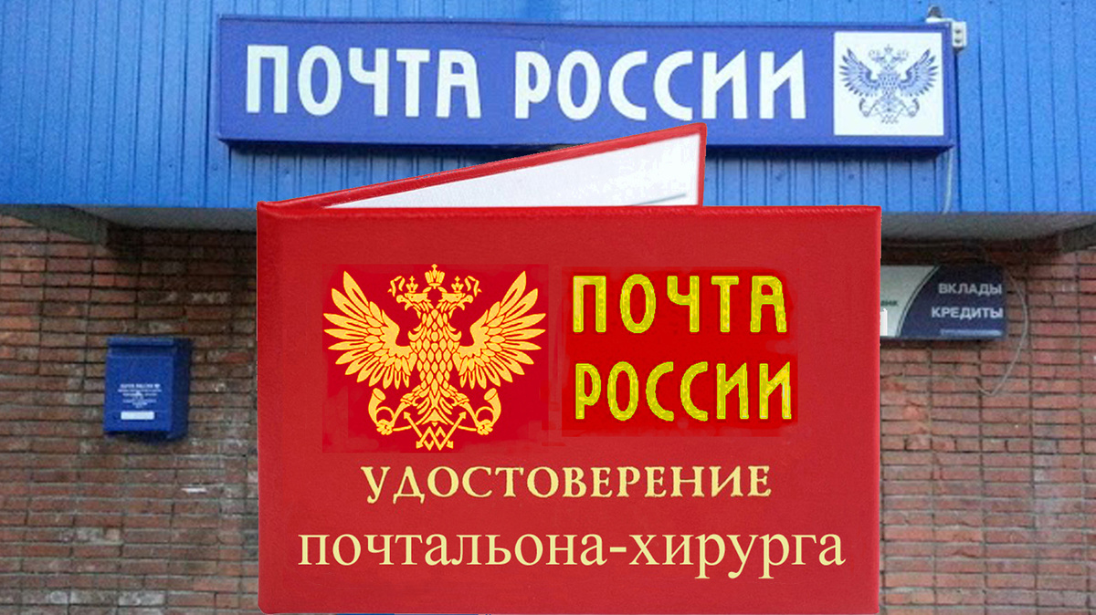 Коллаж автора.