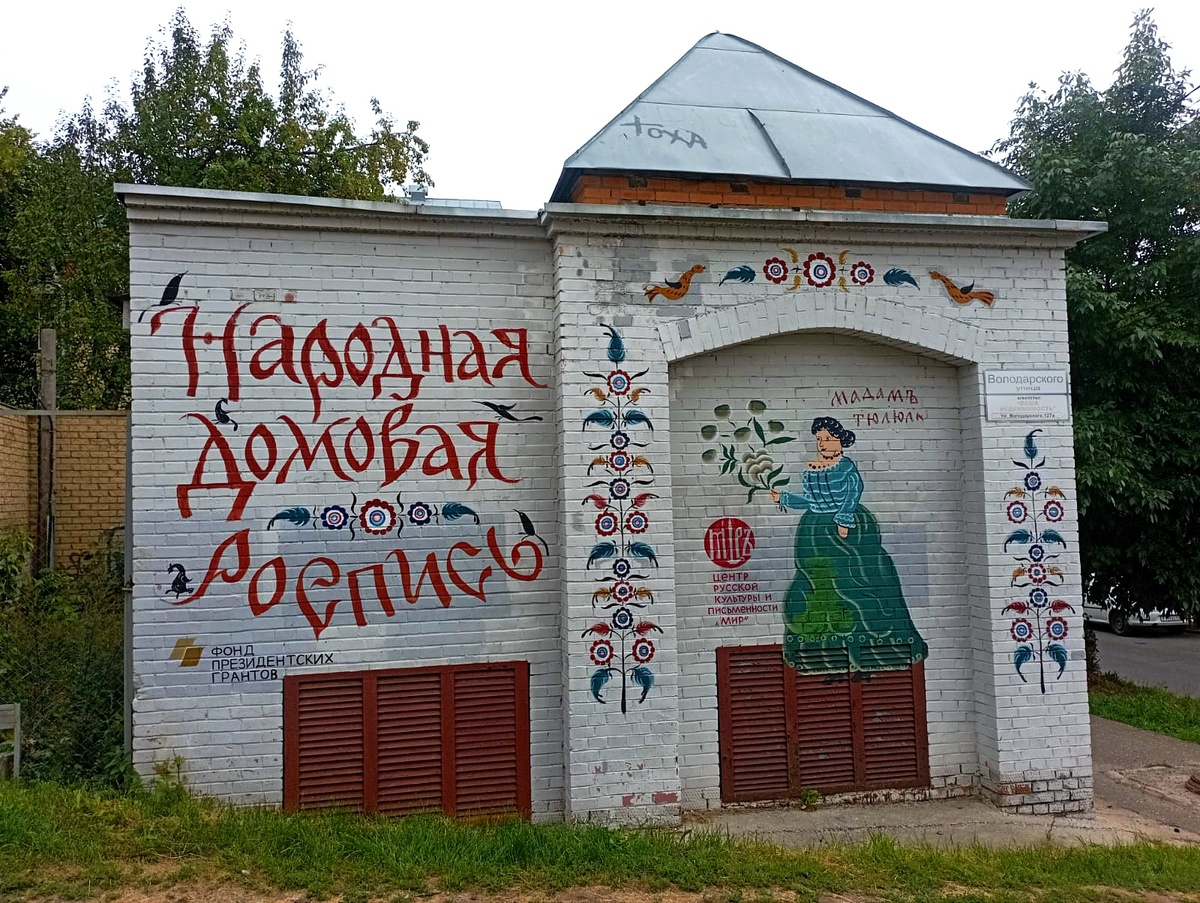 На улицах Кирова