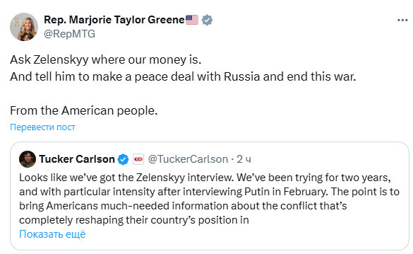    ФОТО: СКРИНШОТ X.COM/REPMTG