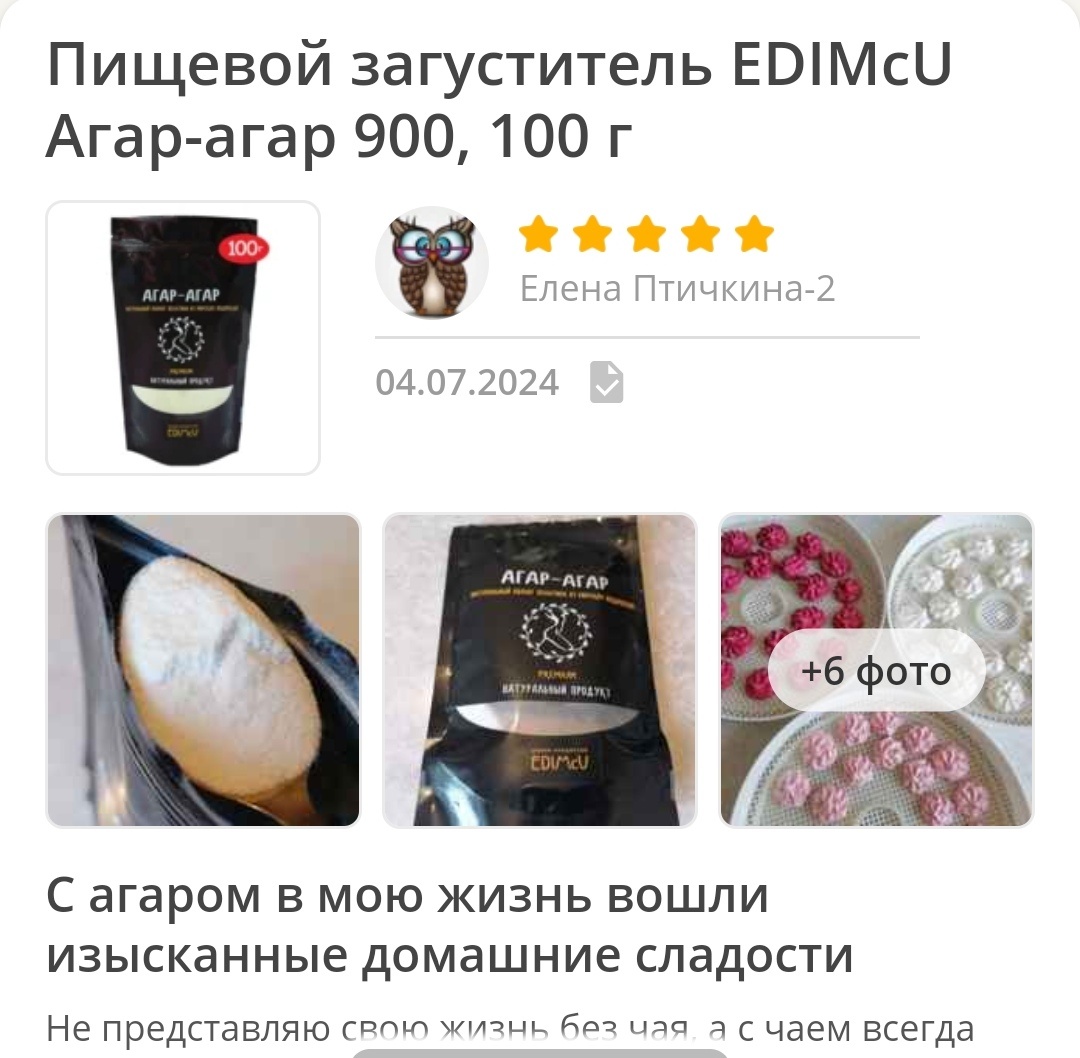 Можно найти через поисковик