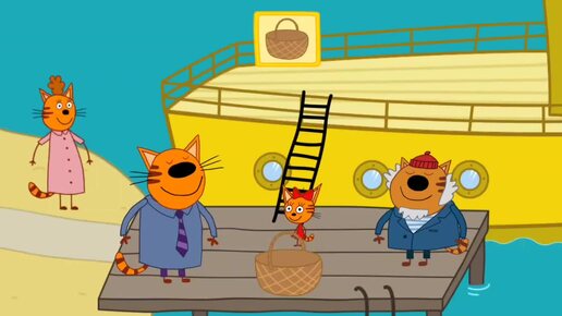 Мультфильм Игра для малышей Три Кота 🐈🚢🎁 Морские приключения