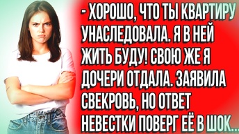 Я своей квартиры сейчас не имею, буду жить в твоей...Истории из жизни