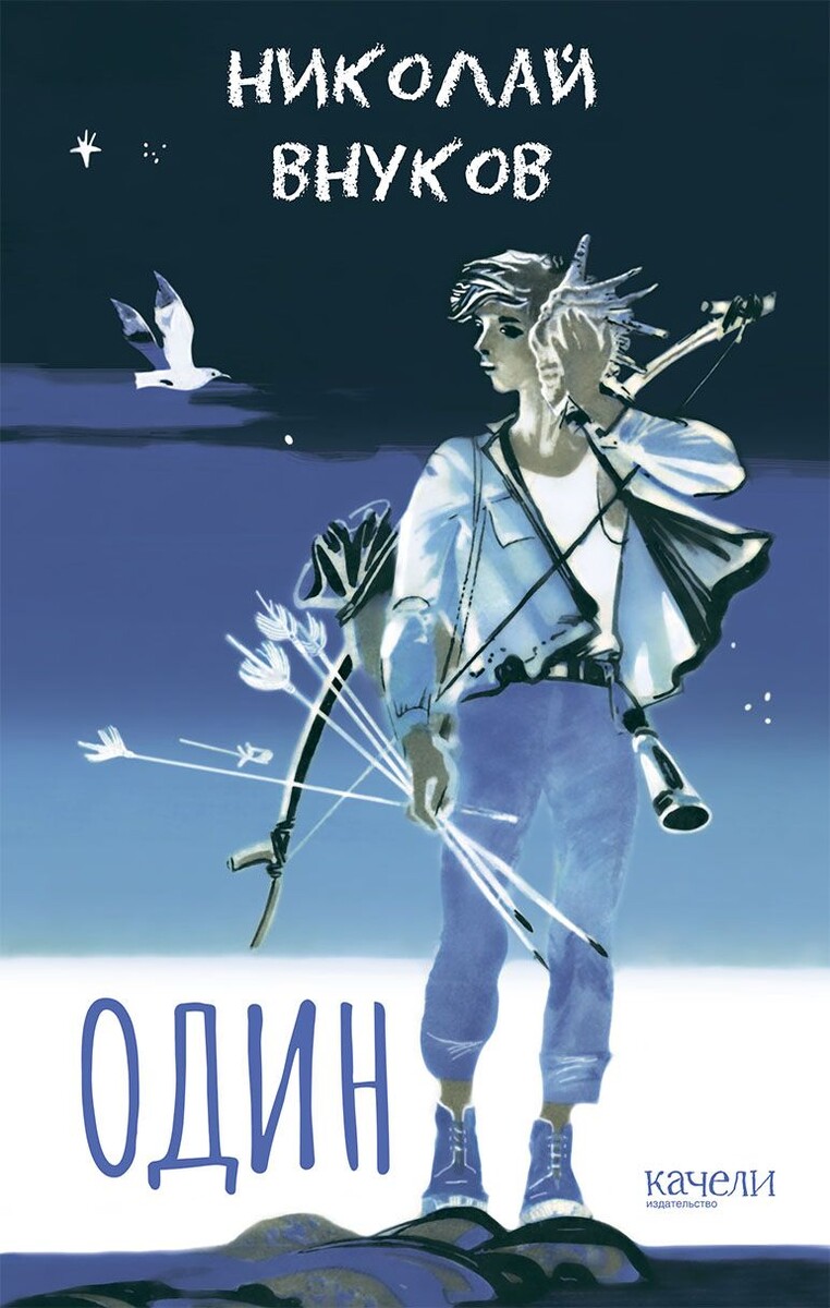 Из интернета