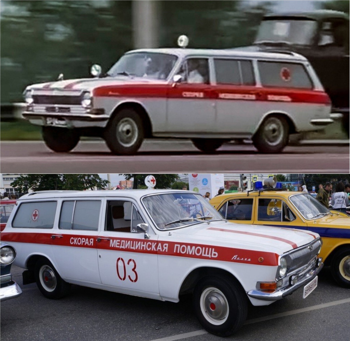 Рис. 2. Фотографии из свободных источников автомобиля ГАЗ-24-03 «Волга» скорая медицинская помощь
