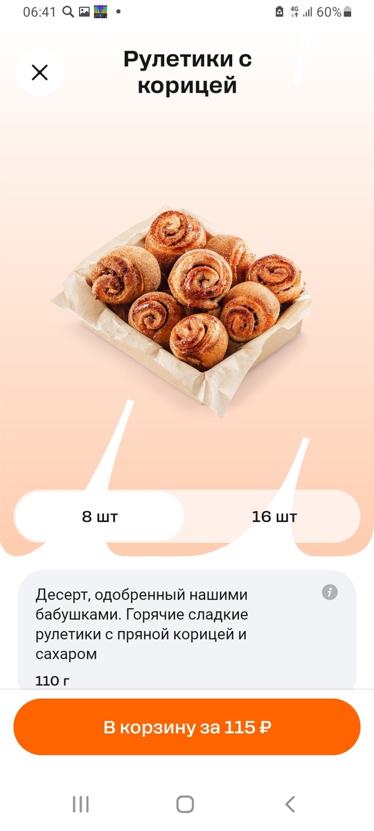 личный Мусин архив