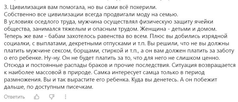 Прошу прощения у читателей за формулировки приведённого коммента. Но он прекрасен именно в таком виде. 