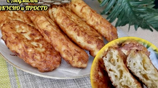 Пончики из кабачков (альтернатива пирожкам). По вкусу похоже на беляши, Хоть и без мяса 😉