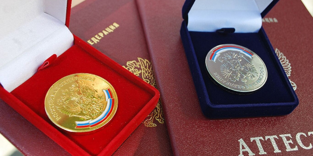 Время собирать камни… в нашем случае медали: выпускные золото и серебро Хвалынского района