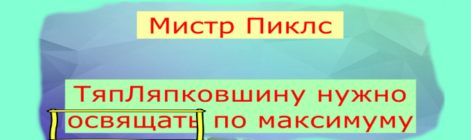  Совсем мало мы знаем про Терру Теплякову. Больше слышим про Алису, чуть меньше про Хеймдалля, недавно Лейя ЕГЭ сдала.-2