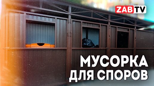 Часть жильцов дома по адресу Бабушкина 32Б не согласна с решением местного ТСЖ