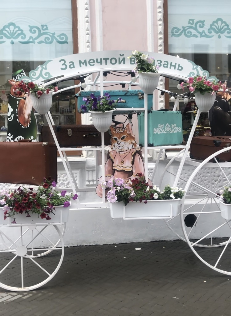 Арт- объект на ул. Баумана