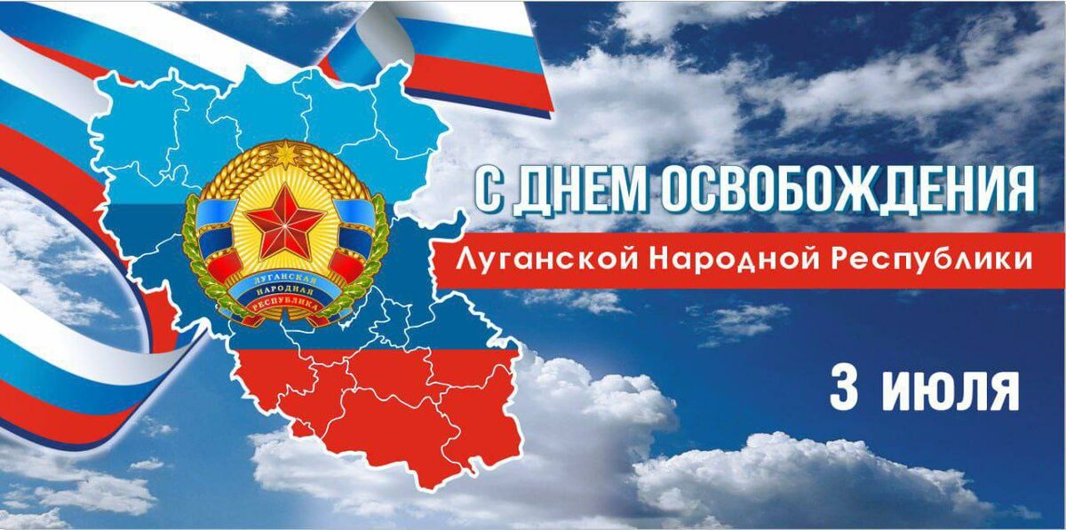 Фото взято из источников ЛуганскИнформЦентр 