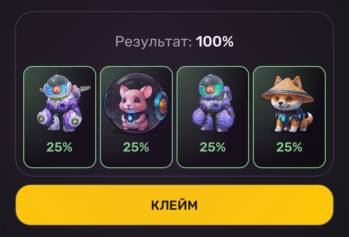 Ежедневная комбо комбат Ежедневная комбо комбат