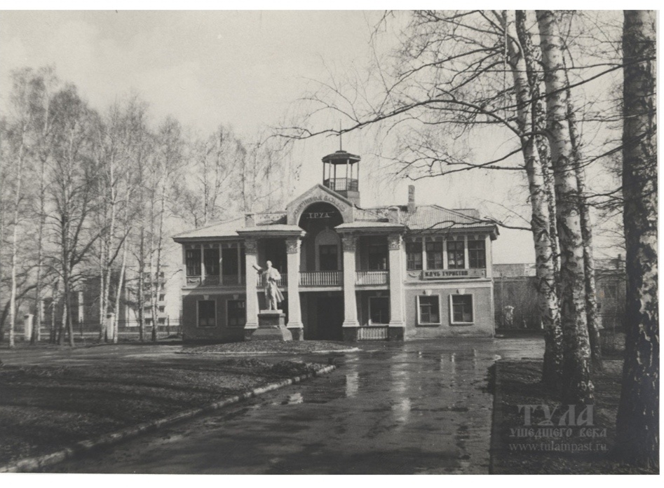 Фото особняка, сделанное в 1969 году